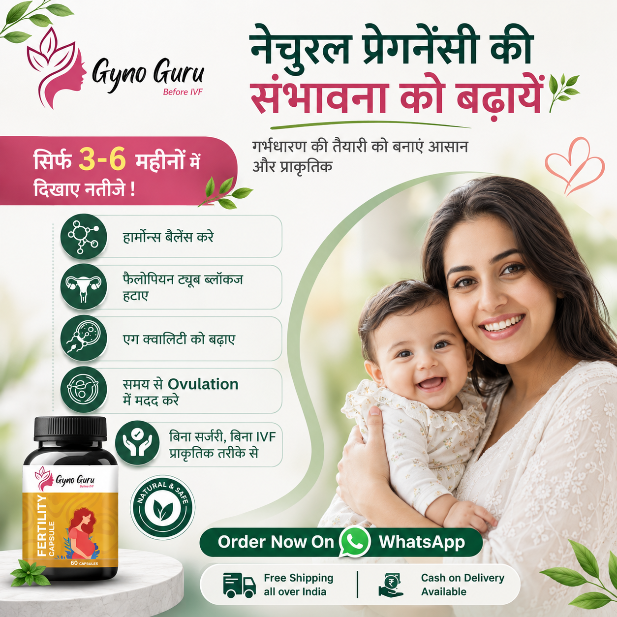 Vayu-Organics Pure Shatavari & Bio Iron Drops